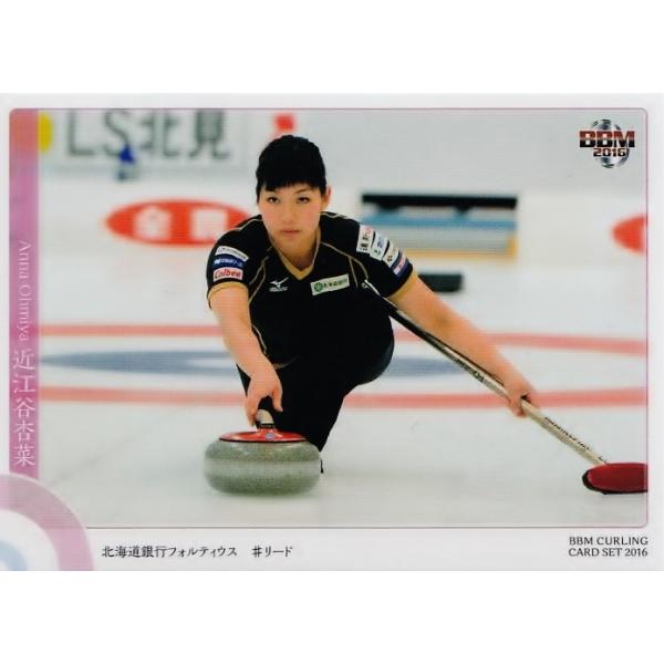 BBM2016 J[OJ[hZbg [CHESS on ICE] M[ 09 ߍ]JǍ (kCstHeBEX)