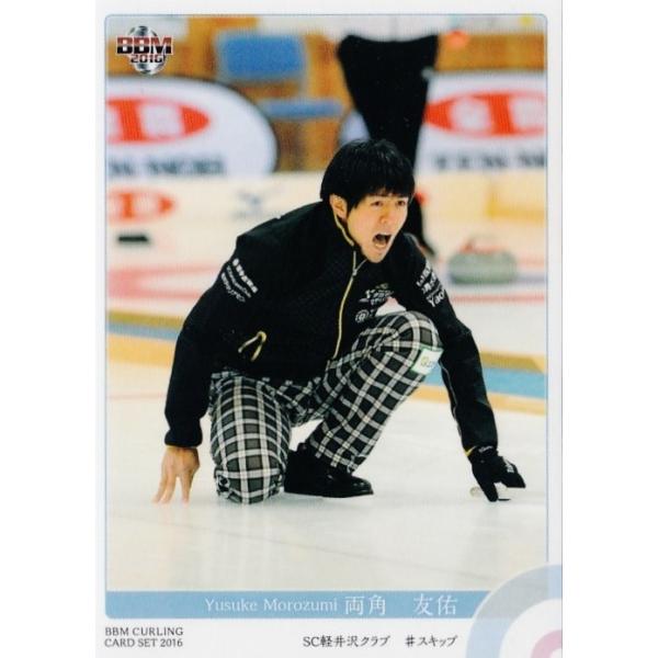 BBM2016 J[OJ[hZbg [CHESS on ICE] M[ 21 pFC (SCyNu)