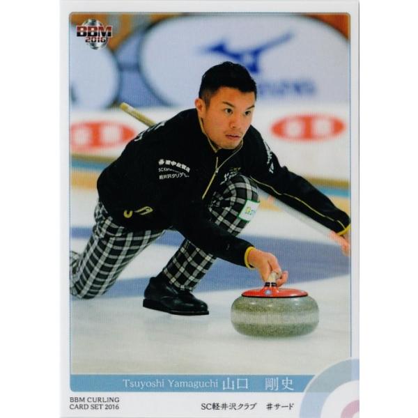 BBM2016 J[OJ[hZbg [CHESS on ICE] M[ 22 Rj (SCyNu)