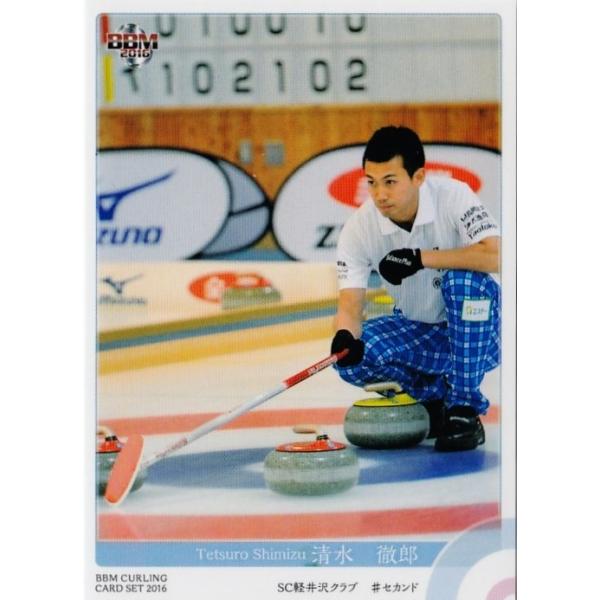 BBM2016 J[OJ[hZbg [CHESS on ICE] M[ 23 OY (SCyNu)