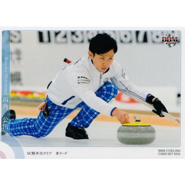 BBM2016 J[OJ[hZbg [CHESS on ICE] M[ 24 pC (SCyNu)