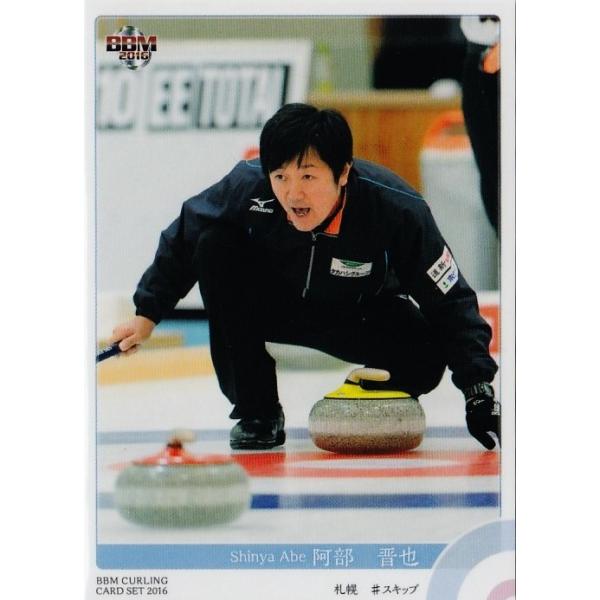 BBM2016 J[OJ[hZbg [CHESS on ICE] M[ 25 W (Dy)