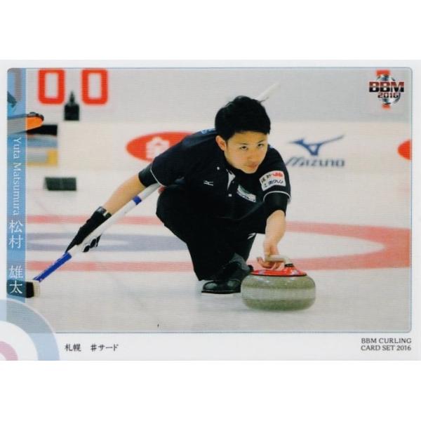 BBM2016 J[OJ[hZbg [CHESS on ICE] M[ 26 Y (Dy)