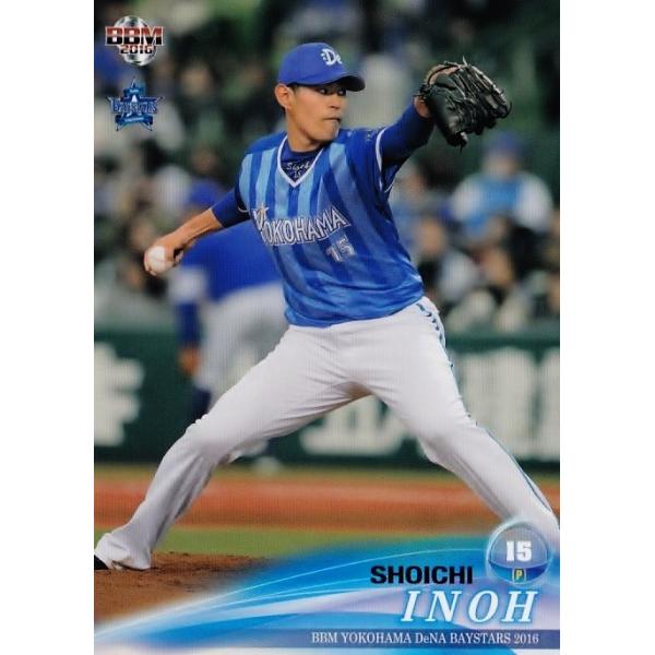 08 y[ĈzBBM lDeNAxCX^[Y 2016 M[