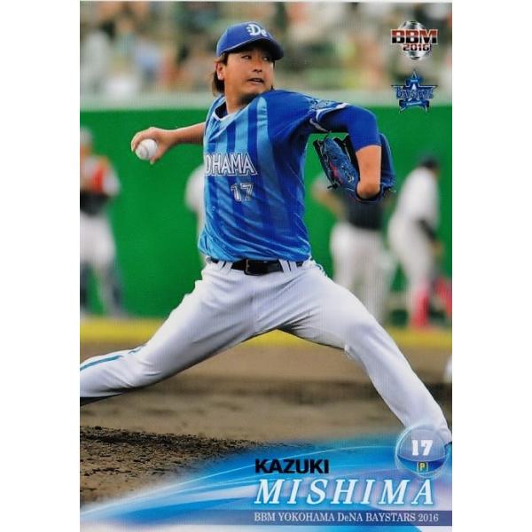 10 yOPzBBM lDeNAxCX^[Y 2016 M[