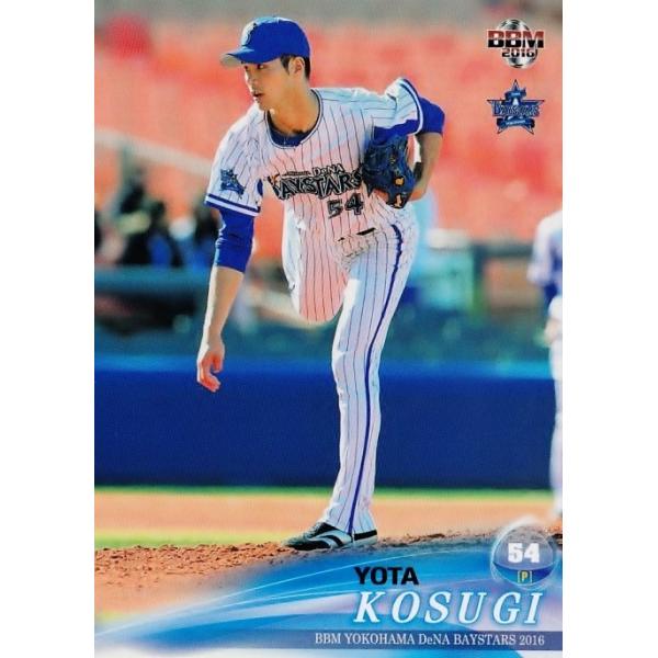 30 【小杉陽太】BBM 横浜DeNAベイスターズ 2016 レギュラー