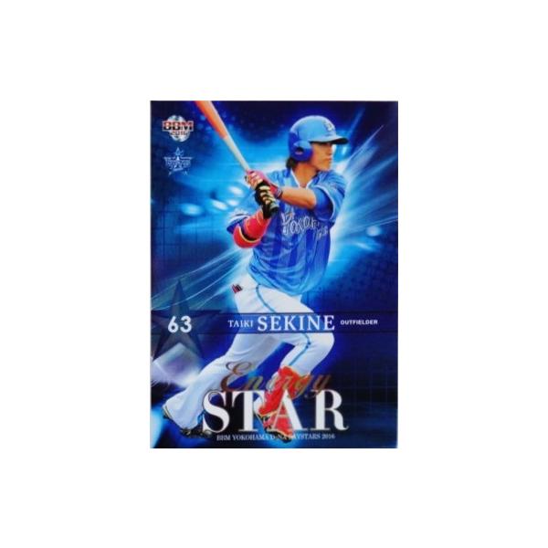 ES9 �y�֍���C�zBBM ���lDeNA�x�C�X�^�[�Y 2016 �C���T�[�g [Energy Star]