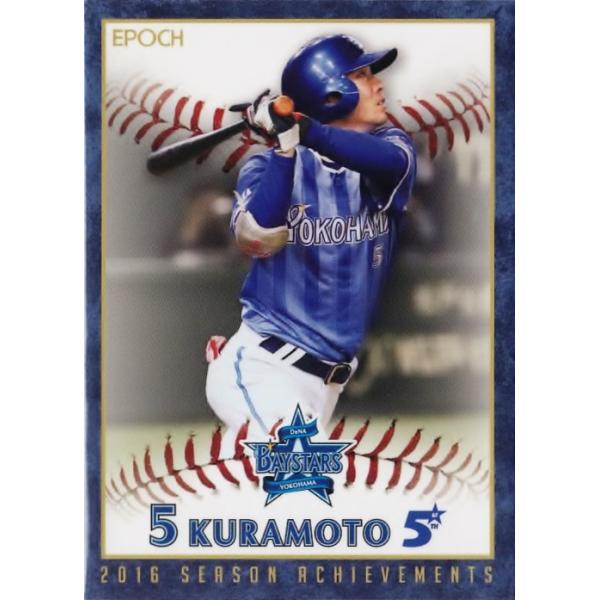 13a yq{FzEPOCH2016 lDeNAxCX^[Y V[YA`[ug M[