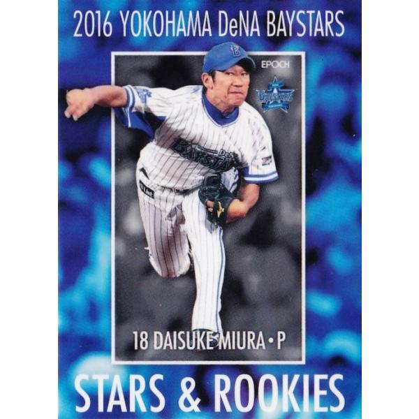 【非売品】三浦大輔 オリジナルバインダー 色紙 横浜 ベイスターズ DeNA 非売品】三浦大輔 オリジナルバインダー 色紙 横浜 ベイスターズ