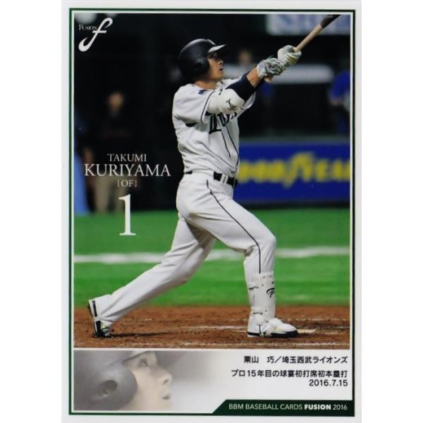 62 yIRI/ʐCIYz2016BBM FUSION M[ [L^̓a]