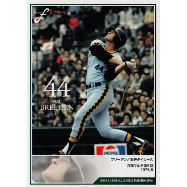 73 yt[f/_^CK[Xz2016BBM FUSION M[ [L^̓a]