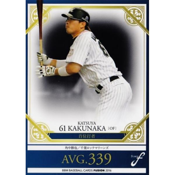 103 �y�p������/��t���b�e�}���[���Y�z2016BBM FUSION ���M�����[ [�^�C�g���z���_�[/��ʑŎ�]