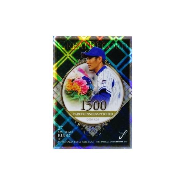 GR23 yvۍNF/lcm`xCX^[Yz2016BBM FUSION CT[g [GREAT RECORD]