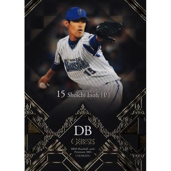 101 y[Ĉ/lcm`xCX^[YzBBM2016 GENESIS WFlVX M[