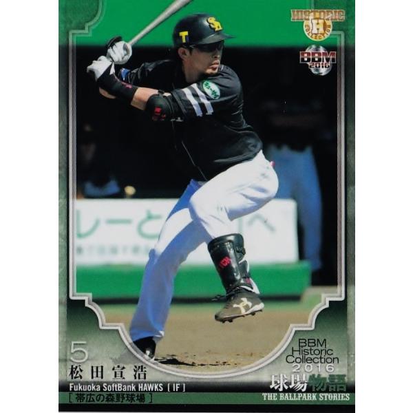 y094 c_ (\tgoNz[NX)zBBM2016 qXgbNRNVuꕨv M[