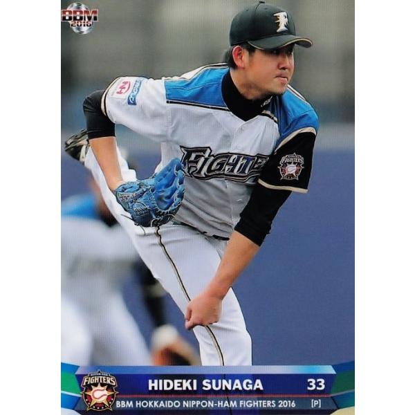 16 【須永英輝】BBM 北海道日本ハムファイターズ 2016 レギュラー