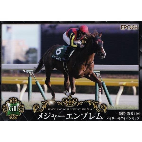 12 yW[GuzG|bN17 z[X[VOJ[h2016 M[ [2016NOdܗDn/NC[C]