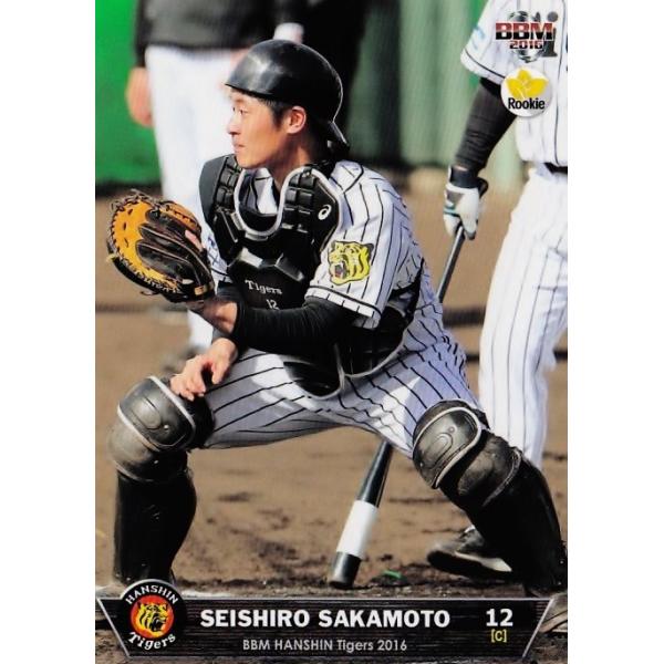 阪神タイガース　坂本誠志郎2016年ユニフォーム jambalaya_16ht-35