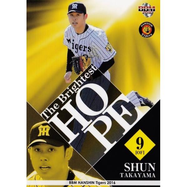 70 yRrzBBM _^CK[X 2016 M[ [The Brightest Hope]