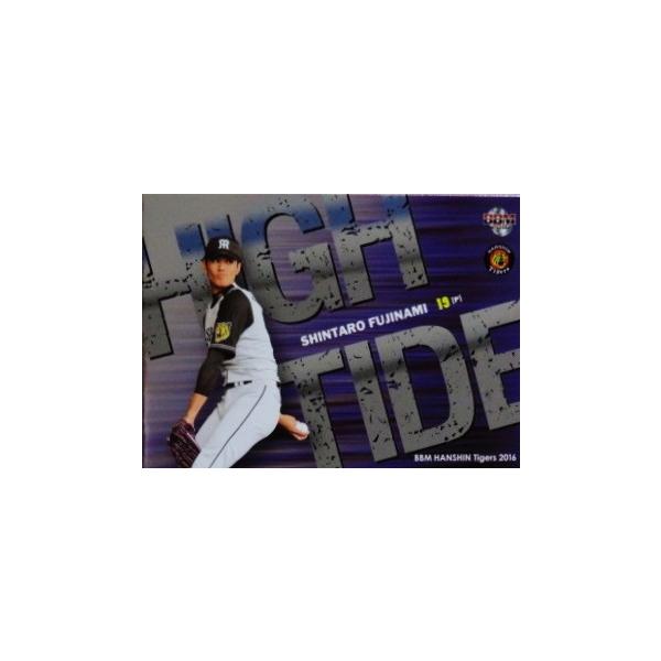 HT1 yQWYzBBM _^CK[X 2016 CT[g [HIGE TIDE]