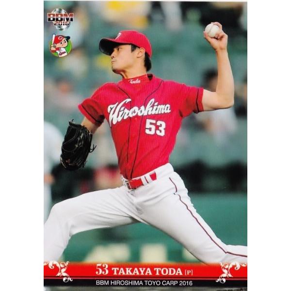 BBM 2010 広島東洋カープ　黒田博樹　ジャージカード　50枚限定 BBM 2010 広島東洋カープ 黒田博樹 ジャージカード 50枚限定 BBM 2010