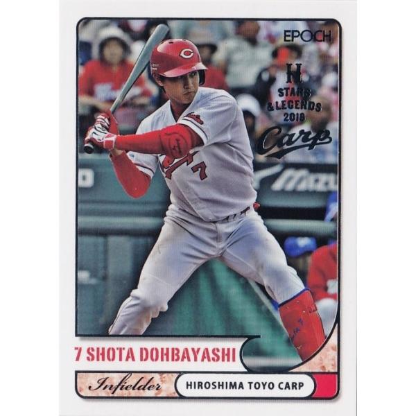 11 yđzEPOCH2016 LmJ[v STARS&amp;LEGENDS M[