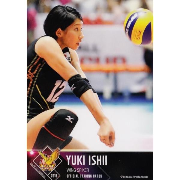 22 【石井優希】全日本女子バレーオフィシャルカード2016 「火の 22 【石井優希】全日本女子バレーオフィシャルカード2016 「火の