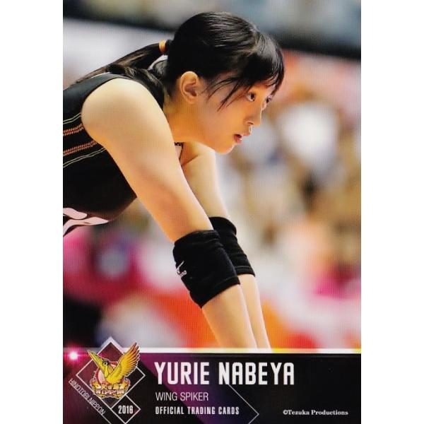 38 【鍋谷友理枝】全日本女子バレーオフィシャルカード2016 「火の鳥