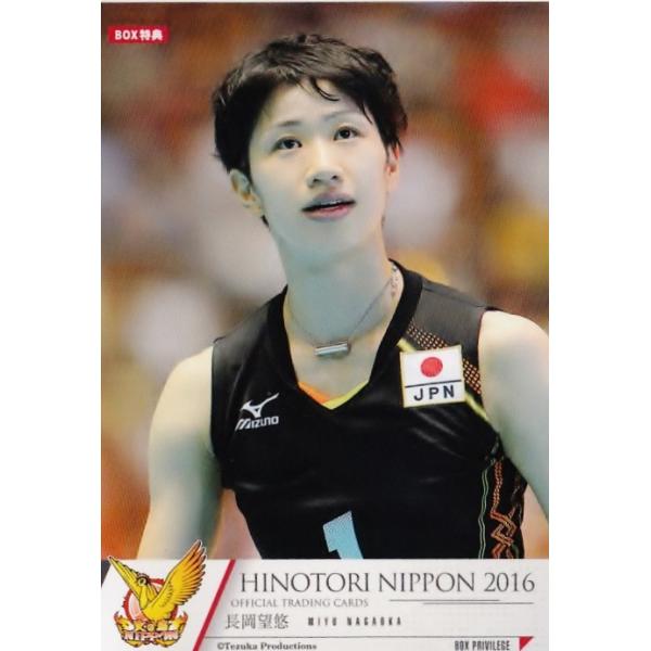 【希少】 火の鳥NIPPON 2013 佐藤あり紗 直筆サインカード バレー Yahoo!オークション - 女子バレー選手 トレカ カード 佐藤あり紗