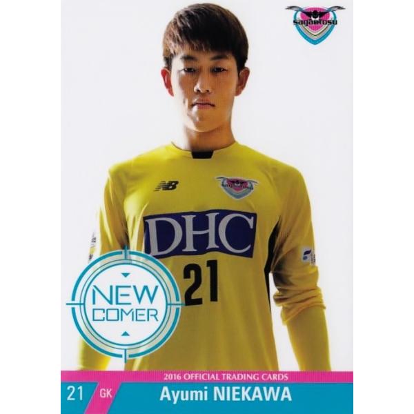 アサカ様 Sale! HIEN -飛燕- COBALT ARC 立体ハンドル アーク シザー