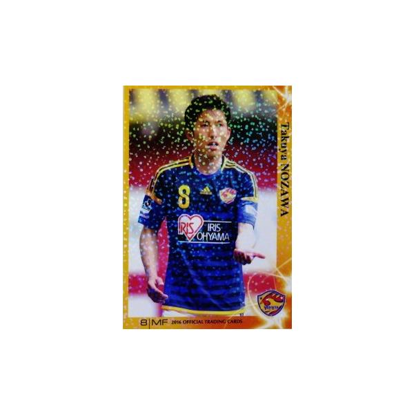 08 【野沢拓也】[クラブ発行]2016 ベガルタ仙台 オフィシャルカード レギュラーパラレル
