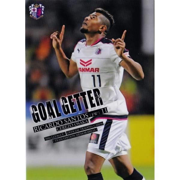 45 リカルド サントス 16jリーグカード Teメモラビリア セレッソ大阪 レギュラー ゴールゲッターカード 16j2co 45 スポーツカード ジャンバラヤ 通販 Yahoo ショッピング