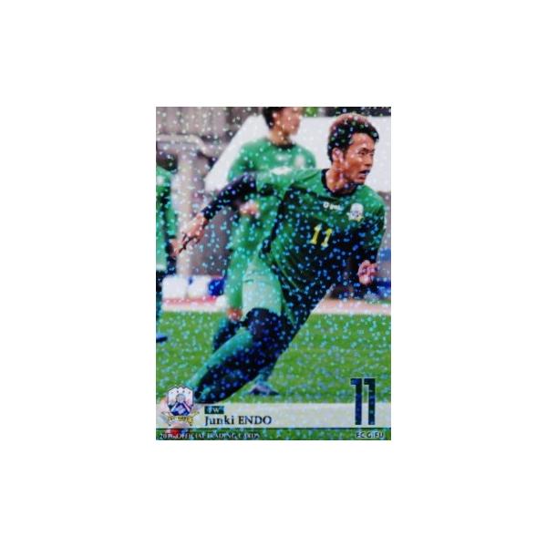 11 【遠藤純輝】[クラブ発行]2016 ＦＣ岐阜 オフィシャルカード レギュラーパラレル