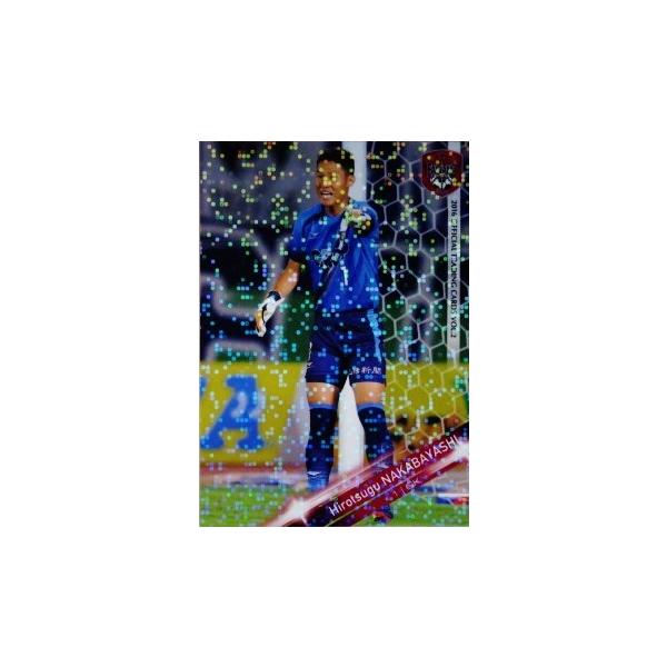 51 【中林洋次】[クラブ発行]2016 ファジアーノ岡山 オフィシャルカード vol.2 レギュラーパラレル