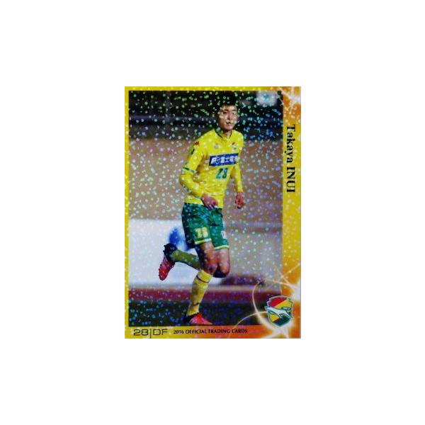 26 【乾貴哉】[クラブ発行]2016 ジェフ千葉 オフィシャルカード レギュラーパラレル