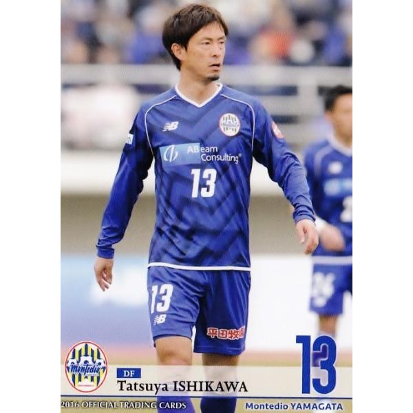 13 yΐ엳z[Nus]2016 efBIR` ItBVJ[h M[