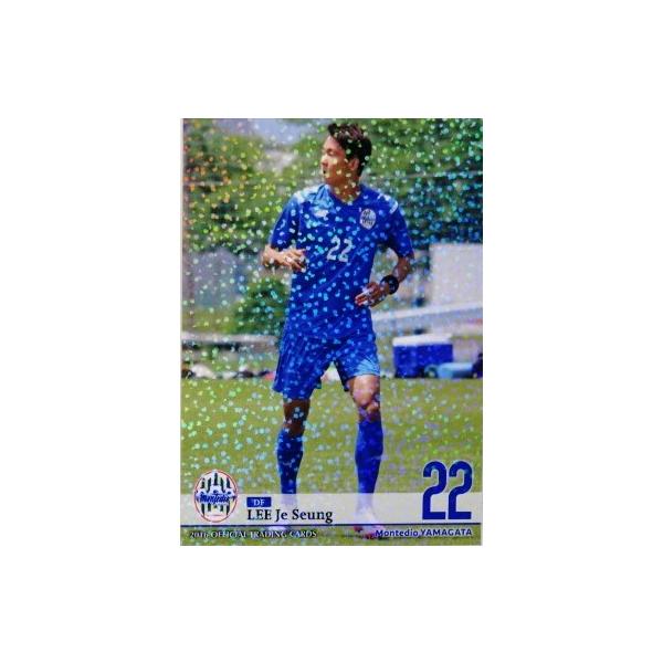 22 yC WFXz[Nus]2016 efBIR` ItBVJ[h M[p