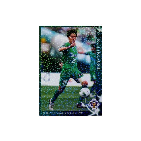 25 y\jz[Nus]2016 FfB ItBVJ[h M[p