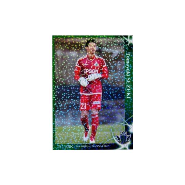 18 【鈴木智幸】[クラブ発行]2016 松本山雅FC オフィシャルカード レギュラーパラレル