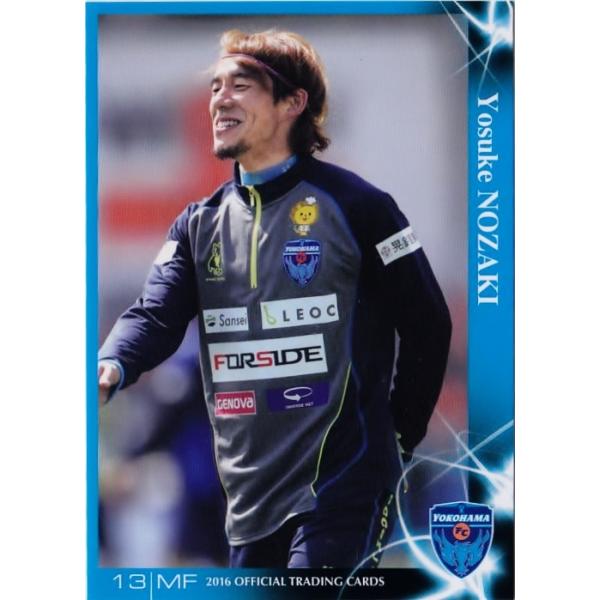 横浜fc fカード カード　セット 1bae372a5e4e0270059de61600dbe4