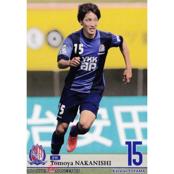 14 【中西倫也】[クラブ発行]2016 カターレ富山 オフィシャルカード レギュラー