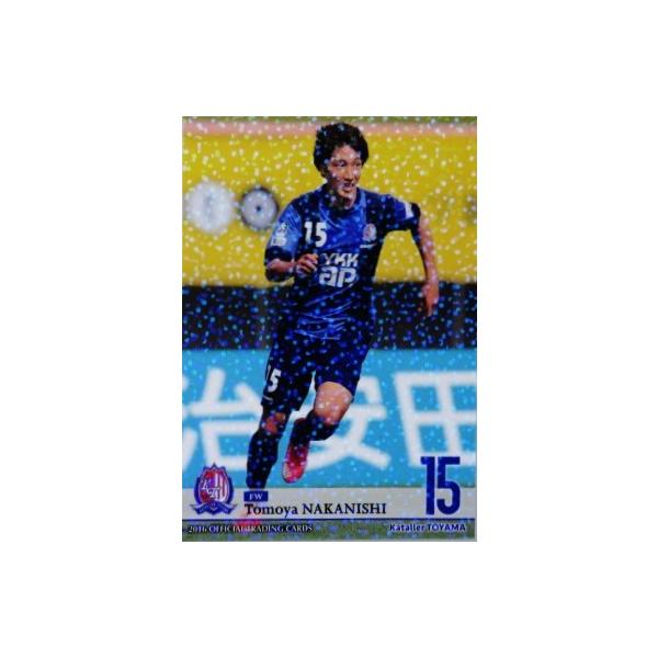 14 【中西倫也】[クラブ発行]2016 カターレ富山 オフィシャルカード レギュラーパラレル