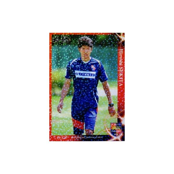 05 【関田寛士】[クラブ発行]2016 AC長野パルセイロ オフィシャルカード レギュラーパラレル