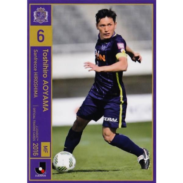 青山敏弘　トレーディングカード 153 【青山敏弘 (サンフレッチェ広島）】2016 Jリーグオフィシャル