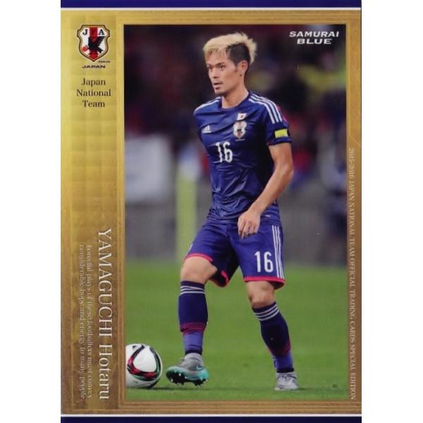 15-16 サッカー日本代表SE レギュラー 【日本代表レギュラー】 026