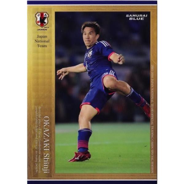 jambalaya_16jpn-se-031