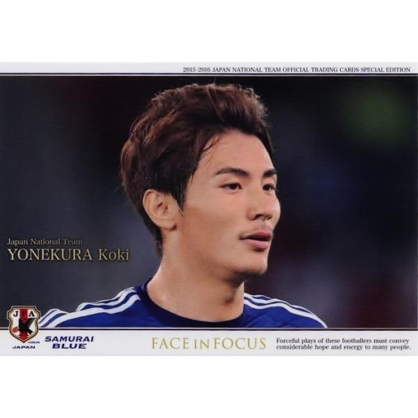jambalaya_16jpn-se-110