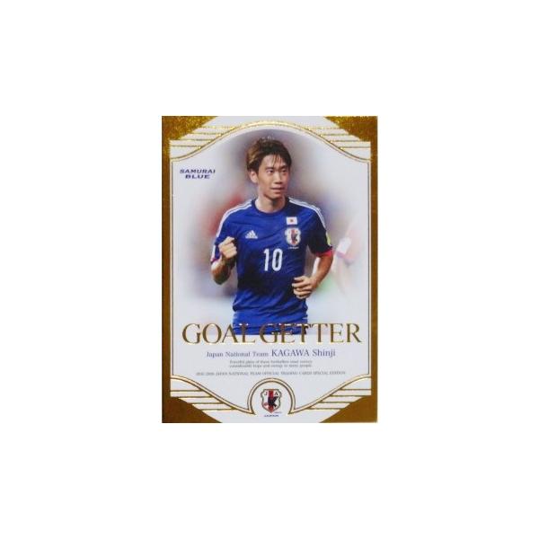 15-16 サッカー日本代表SE インサート 【日本代表ゴールゲッターカード