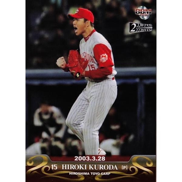 黒田博樹、新井貴浩ボブルヘッドセット 2025年最新】カープ 黒田 ボブルヘッドの人気アイテム - メルカリ