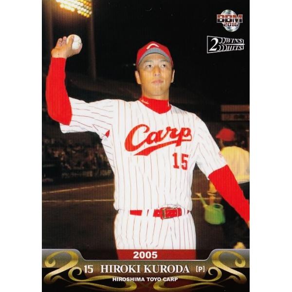 05 yc/őzBBM2016 LmJ[v c&amp;VM_J[hZbg [200wins&amp;2000HITS] M[